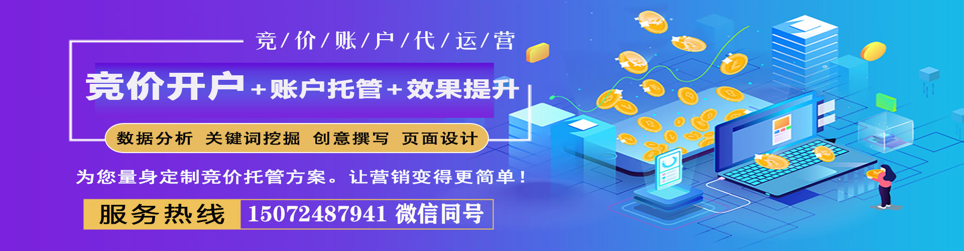 岢岚百度推广返点