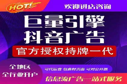 微信信息流优化策略案例分析