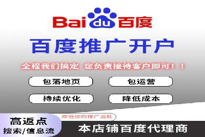 成功案例：竞价推广助力品牌打造知名品牌