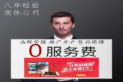 百度信息流广告的实时数据监测与优化案例