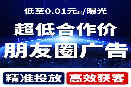 百度推广平台在旅游行业的应用案例